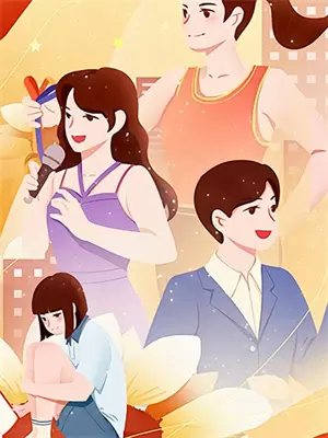 我的偶像歌词儿童歌曲歌词