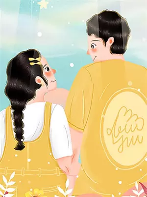 快穿女配逆袭男神请上钩完结番外