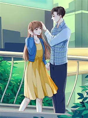 这一生绝不和你离婚推文