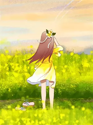 人间无名痴客尔