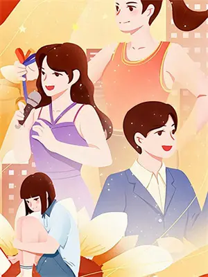 她死了他疯了五年