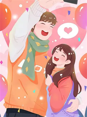 想做的从来就不是朋友免费阅读