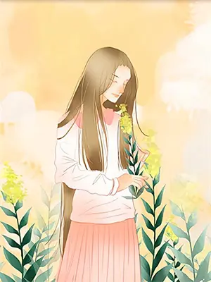 第9次求婚失败后我放弃了后续